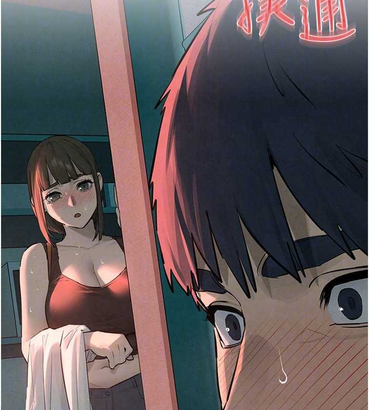 慾海交锋第87話-正宮允許的出軌