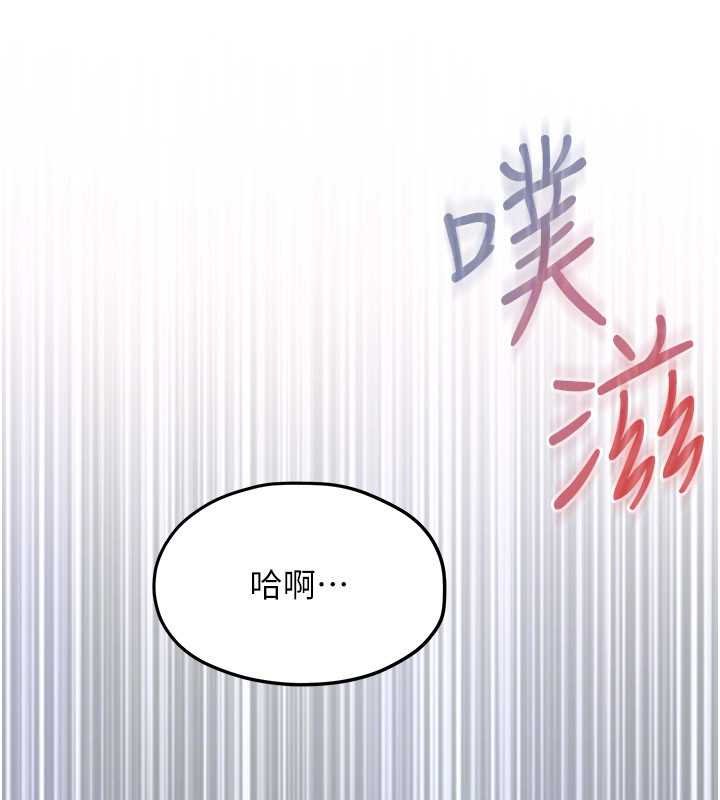 慾海交锋第87話-正宮允許的出軌