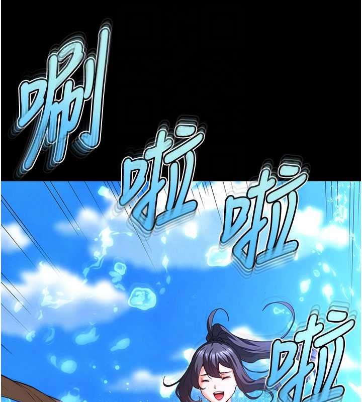 末日鵰堡最終話-末日中的催眠師