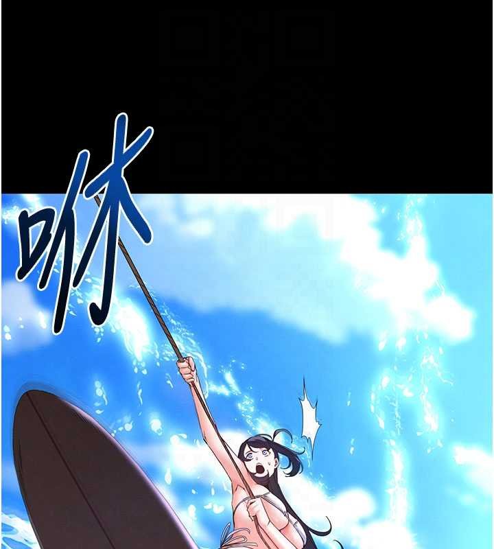 末日鵰堡最終話-末日中的催眠師