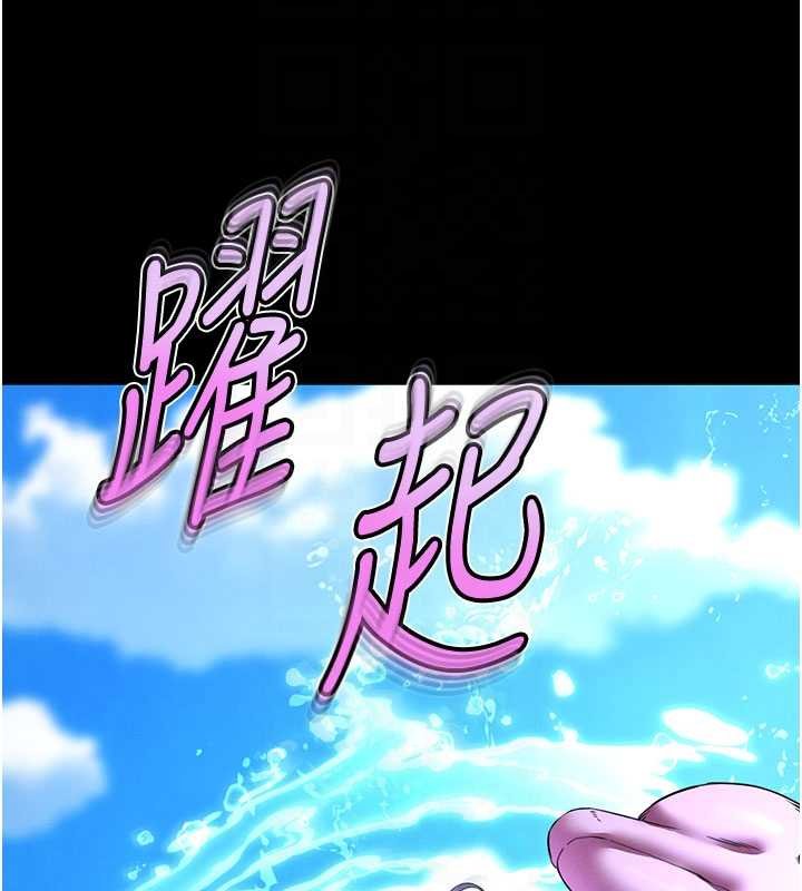 末日鵰堡最終話-末日中的催眠師