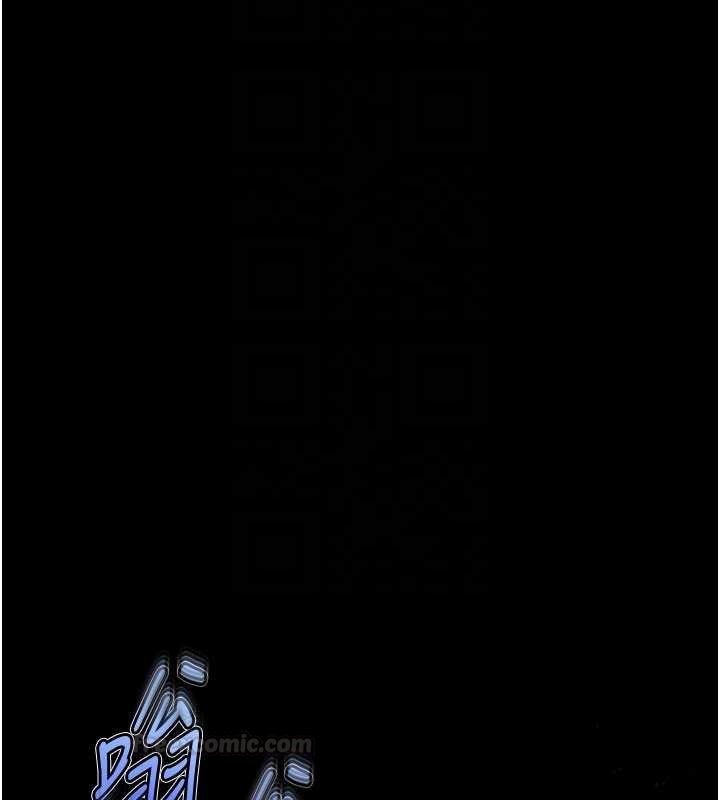 末日鵰堡最終話-末日中的催眠師