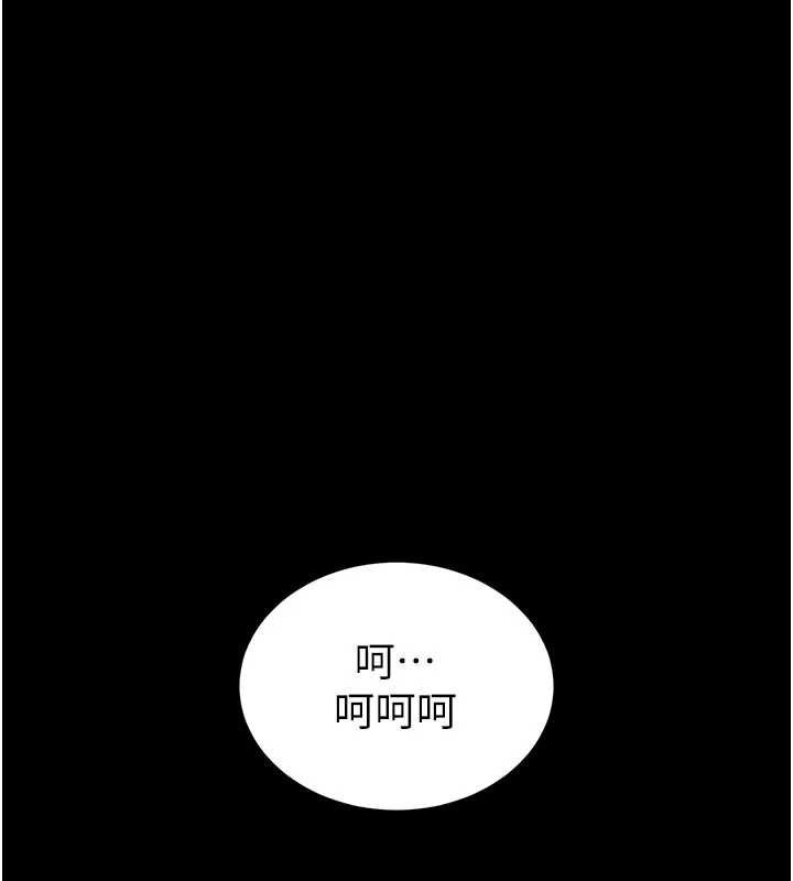 末日鵰堡最終話-末日中的催眠師