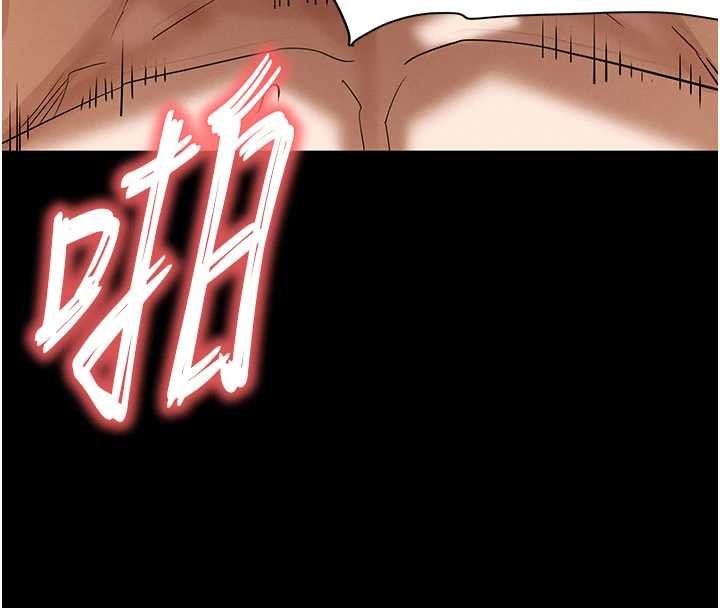 末日鵰堡最終話-末日中的催眠師