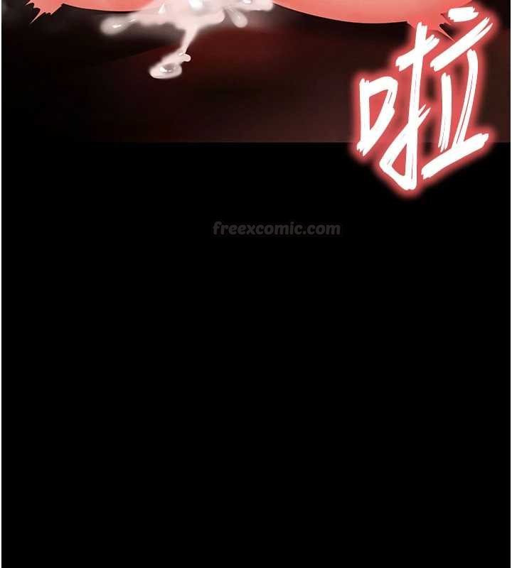 末日鵰堡最終話-末日中的催眠師