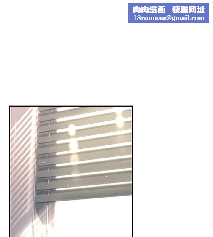 飞机杯女神连线中第57話-窺探姐妹花的私生活