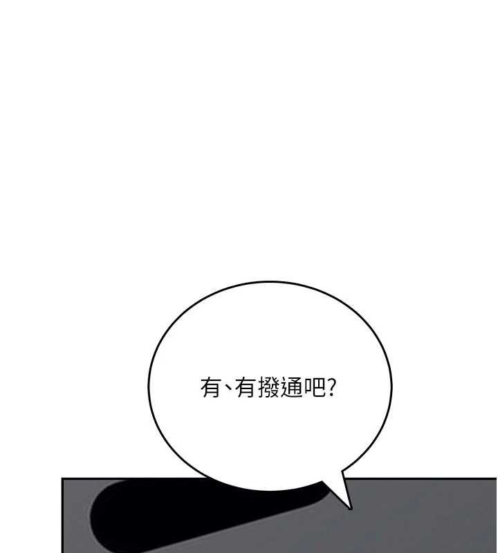 飞机杯女神连线中第57話-窺探姐妹花的私生活