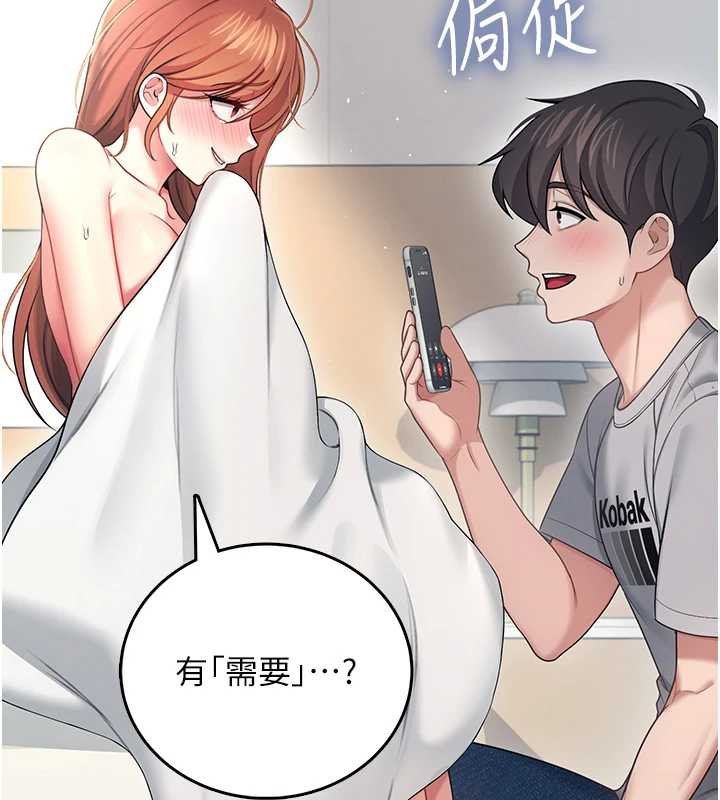 飞机杯女神连线中第57話-窺探姐妹花的私生活
