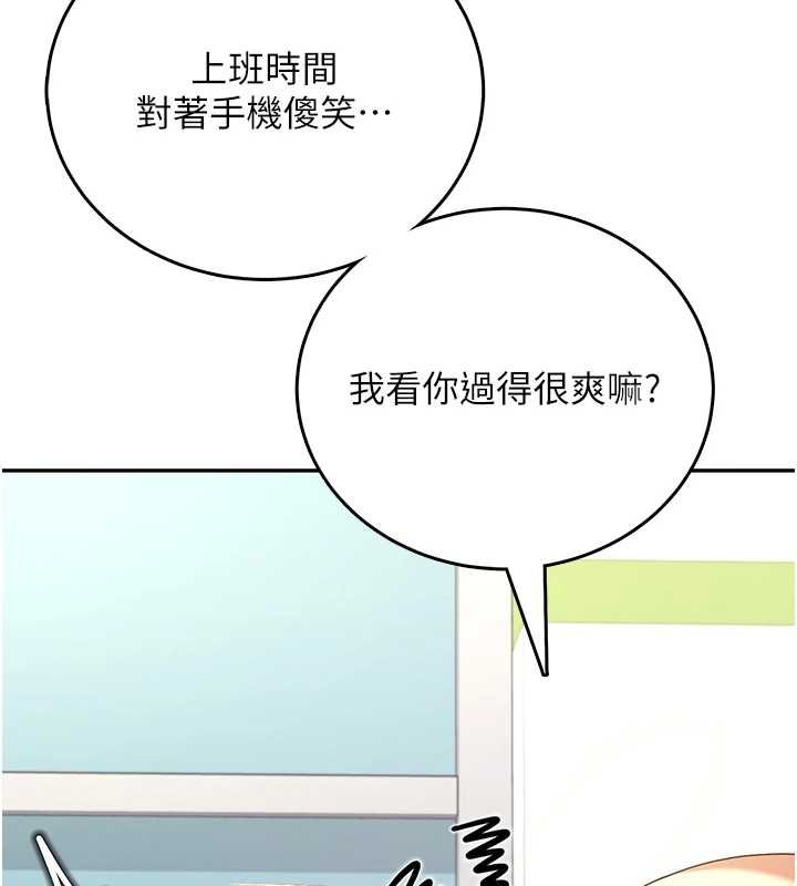 飞机杯女神连线中第57話-窺探姐妹花的私生活