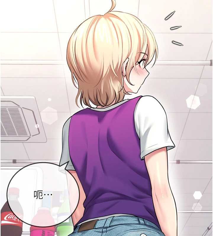 飞机杯女神连线中第57話-窺探姐妹花的私生活