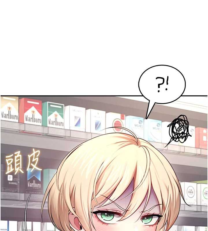 飞机杯女神连线中第57話-窺探姐妹花的私生活