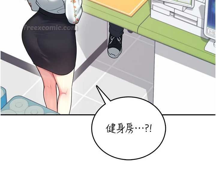 飞机杯女神连线中第57話-窺探姐妹花的私生活