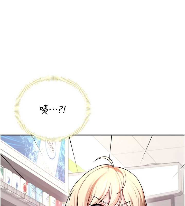 飞机杯女神连线中第57話-窺探姐妹花的私生活