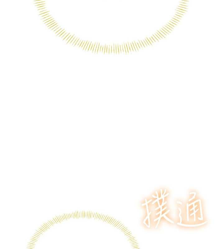 飞机杯女神连线中第57話-窺探姐妹花的私生活