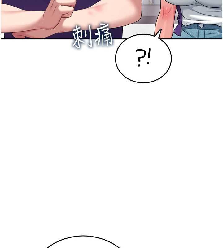 飞机杯女神连线中第57話-窺探姐妹花的私生活