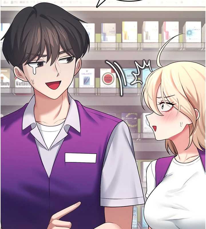 飞机杯女神连线中第57話-窺探姐妹花的私生活