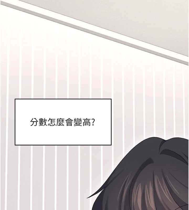 飞机杯女神连线中第57話-窺探姐妹花的私生活
