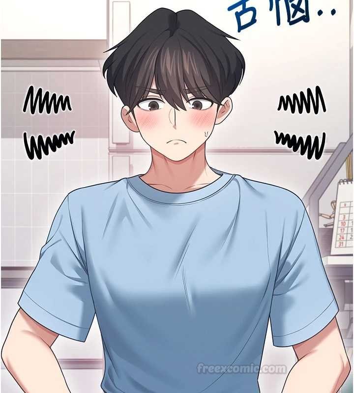 飞机杯女神连线中第57話-窺探姐妹花的私生活