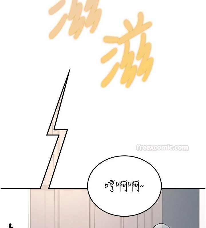 飞机杯女神连线中第57話-窺探姐妹花的私生活