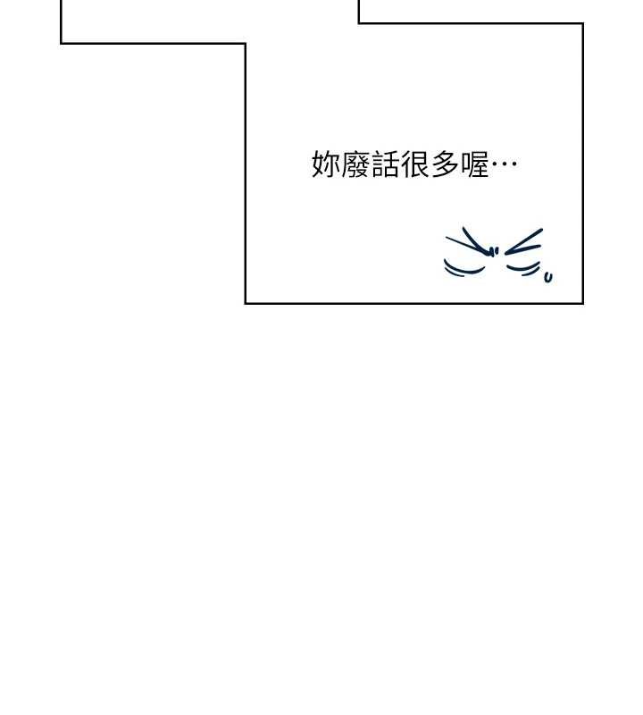 飞机杯女神连线中第57話-窺探姐妹花的私生活