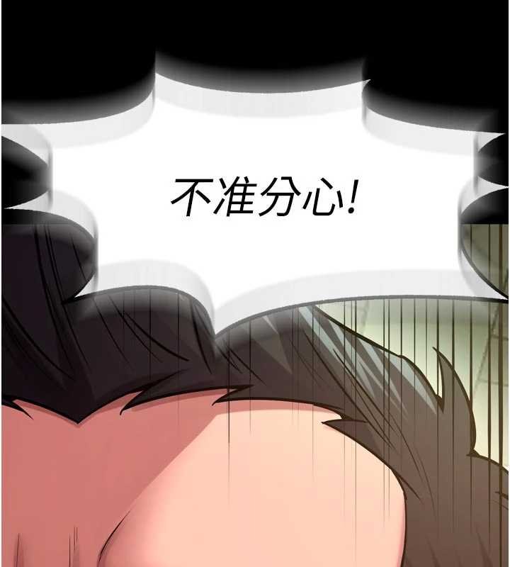 獄火重生第62話-不是你死就是我亡