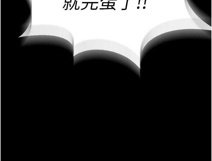 狱火重生第62話-不是你死就是我亡