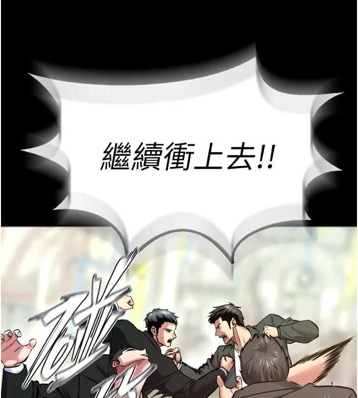 狱火重生第62話-不是你死就是我亡