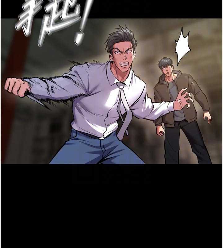 狱火重生第62話-不是你死就是我亡