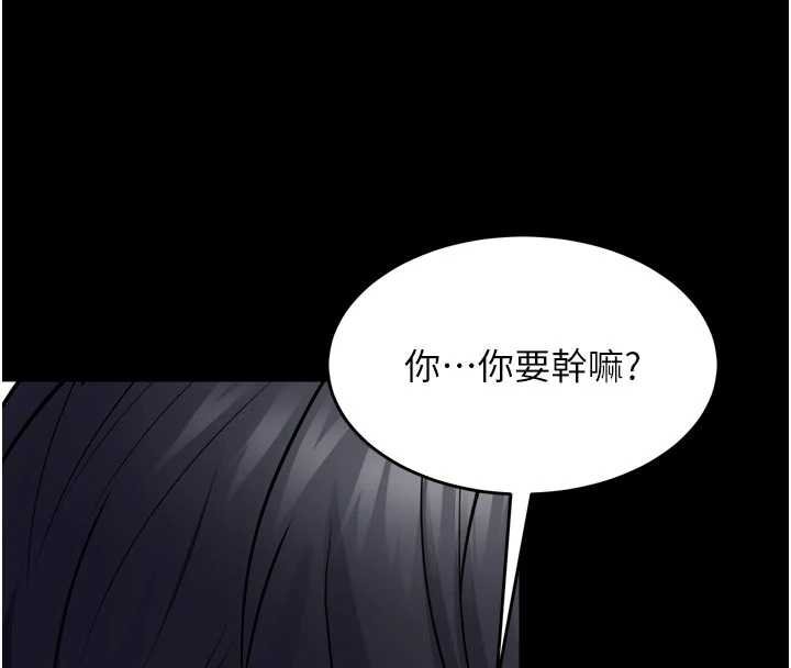 狱火重生第62話-不是你死就是我亡