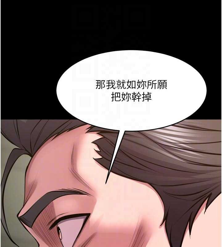 狱火重生第62話-不是你死就是我亡