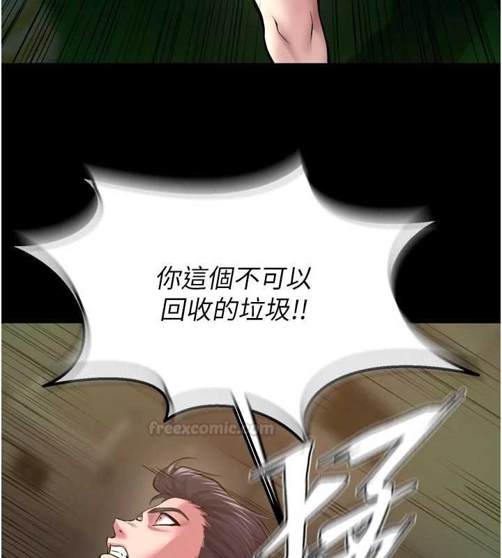 狱火重生第62話-不是你死就是我亡