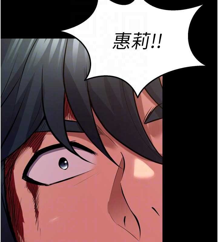 狱火重生第62話-不是你死就是我亡