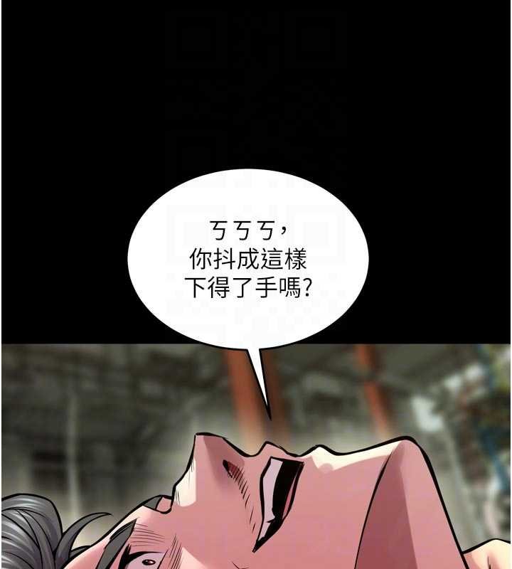 獄火重生第62話-不是你死就是我亡