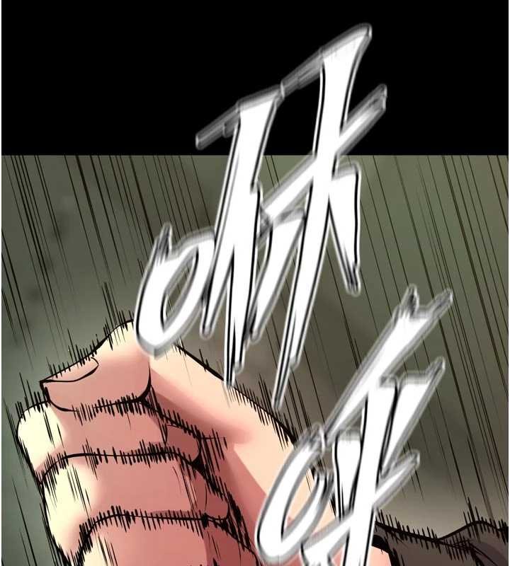 狱火重生第62話-不是你死就是我亡