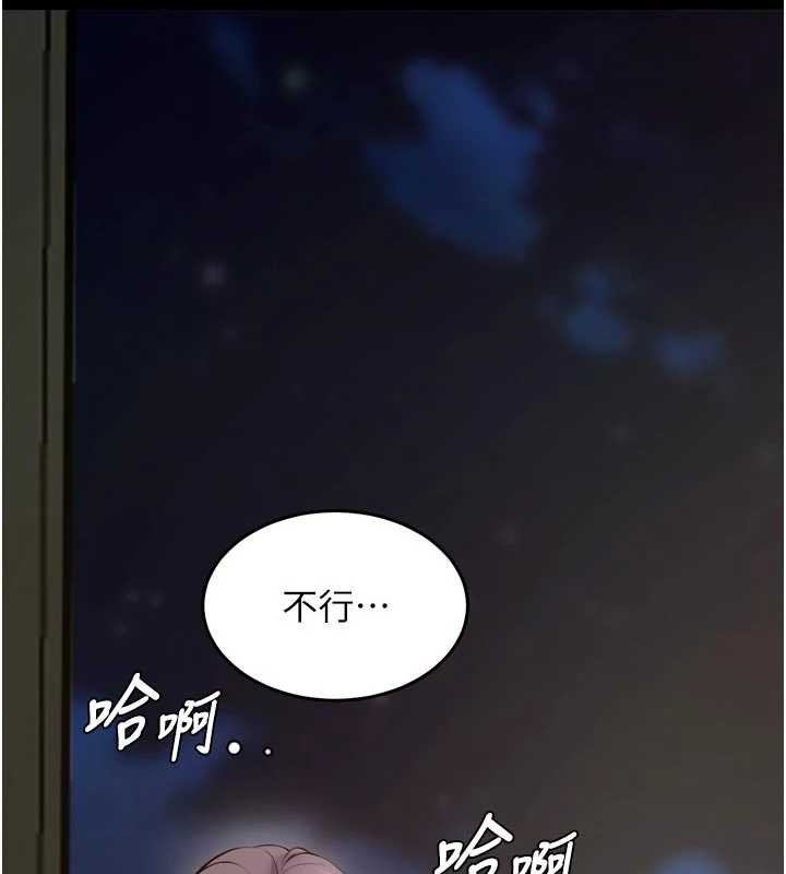 獄火重生第62話-不是你死就是我亡