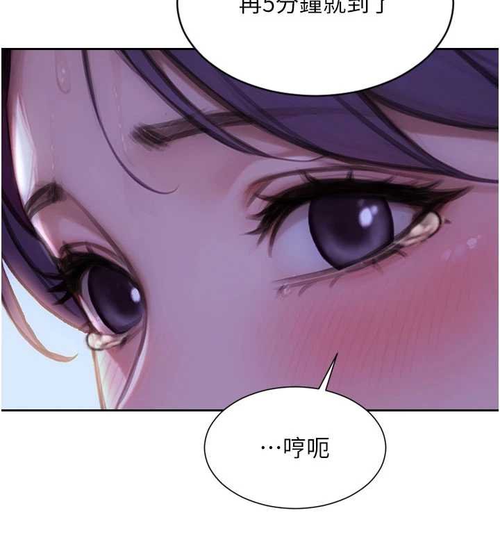 单身即纵慾第46話-坐墊都被妳噴濕了