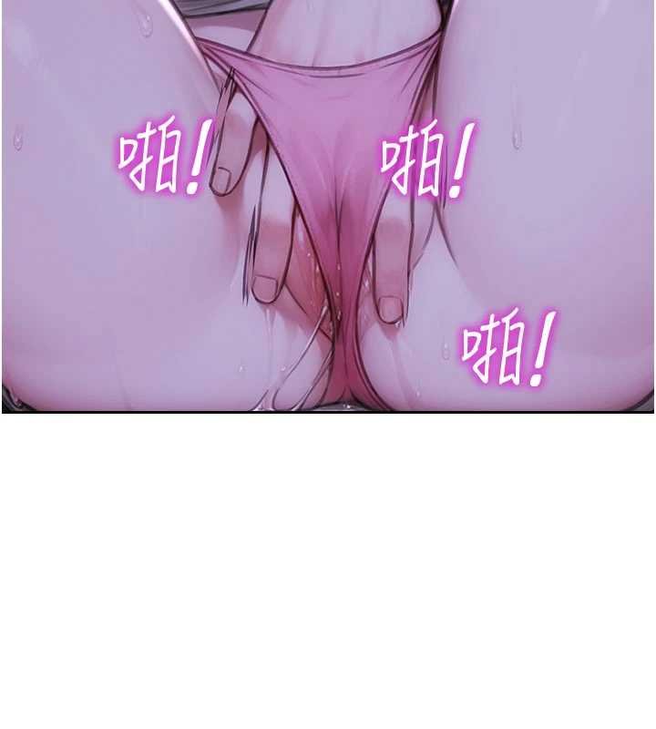 单身即纵慾第46話-坐墊都被妳噴濕了