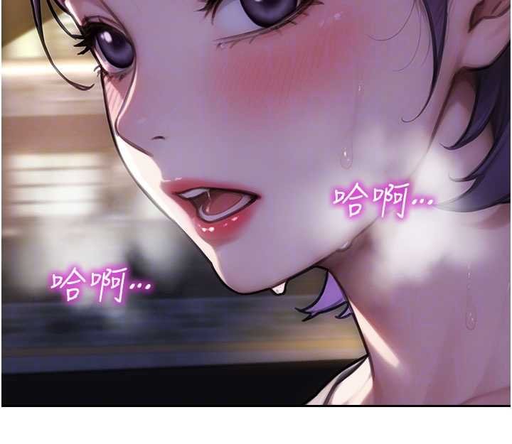 單身即縱慾第46話-坐墊都被妳噴濕了