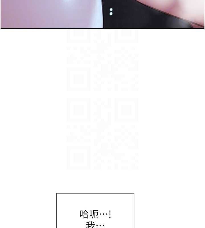 單身即縱慾第46話-坐墊都被妳噴濕了