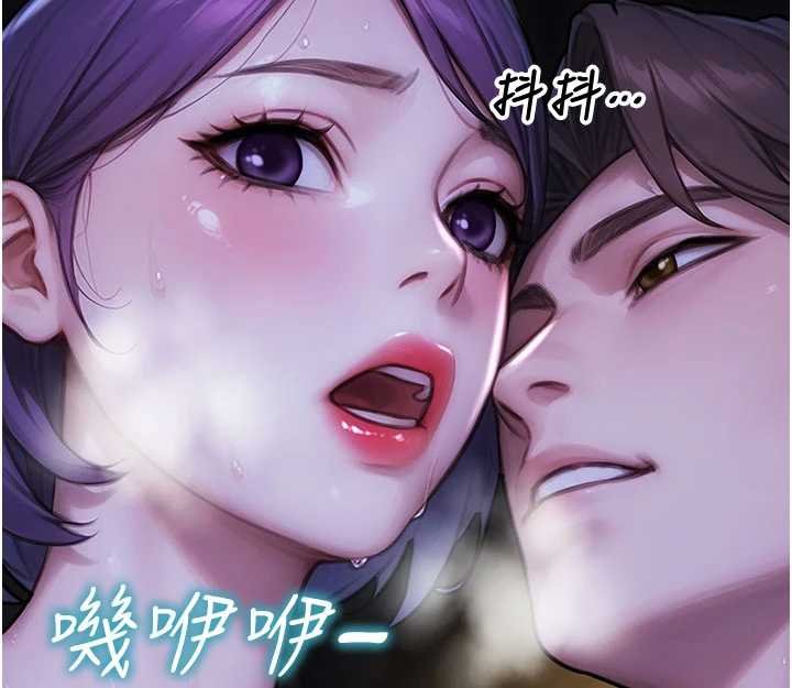 单身即纵慾第46話-坐墊都被妳噴濕了