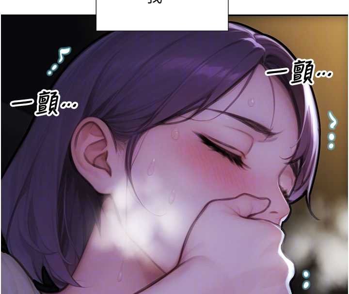 单身即纵慾第46話-坐墊都被妳噴濕了