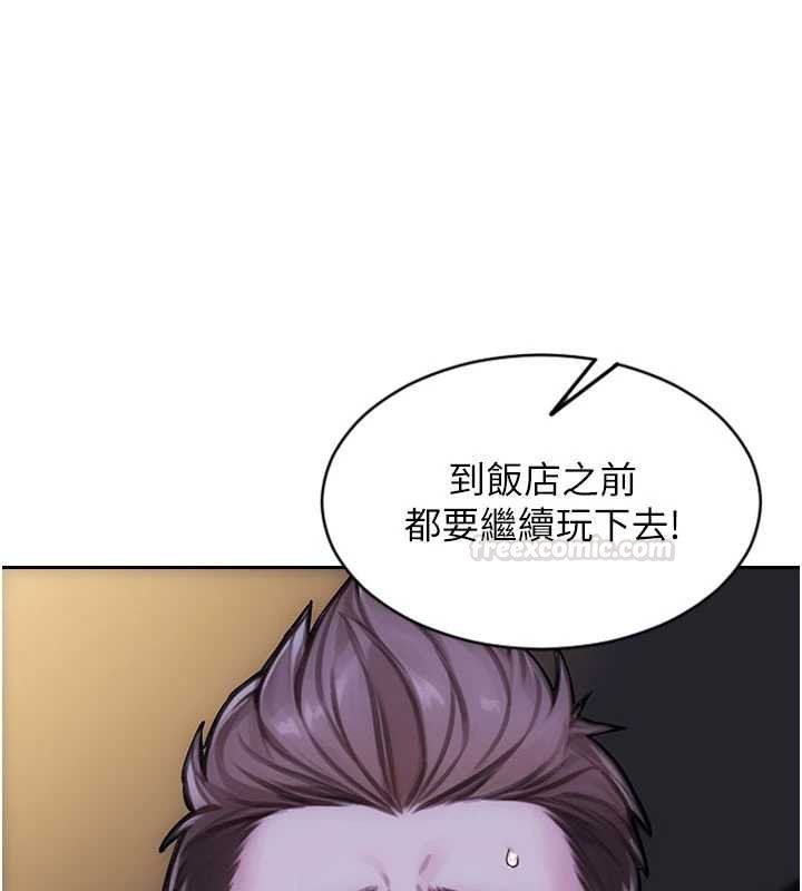 單身即縱慾第46話-坐墊都被妳噴濕了