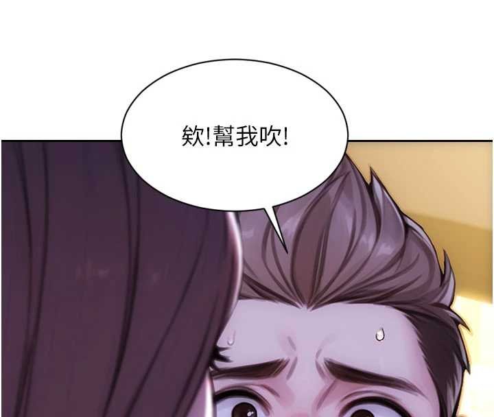 單身即縱慾第46話-坐墊都被妳噴濕了