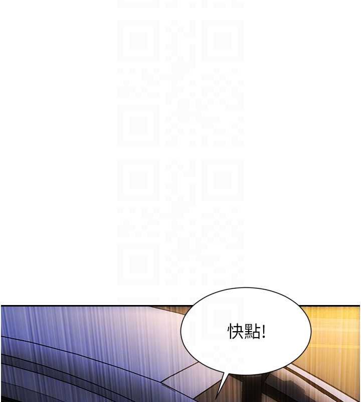 单身即纵慾第46話-坐墊都被妳噴濕了