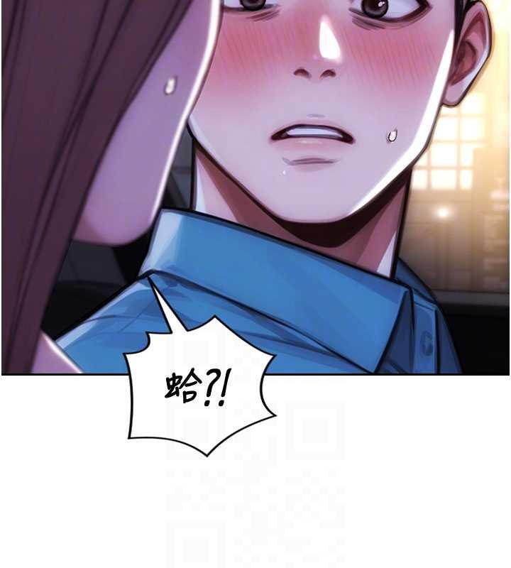 单身即纵慾第46話-坐墊都被妳噴濕了