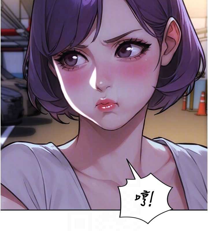 單身即縱慾第46話-坐墊都被妳噴濕了