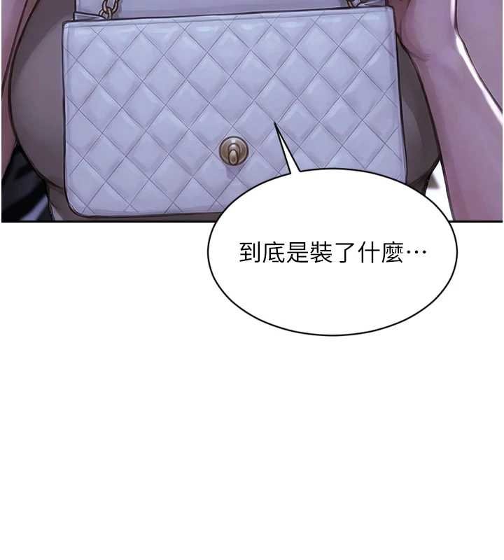 單身即縱慾第46話-坐墊都被妳噴濕了