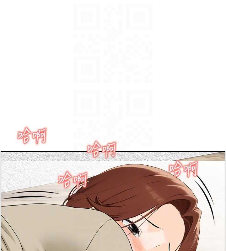 情慾宝鑑最終話-下女的真正目的