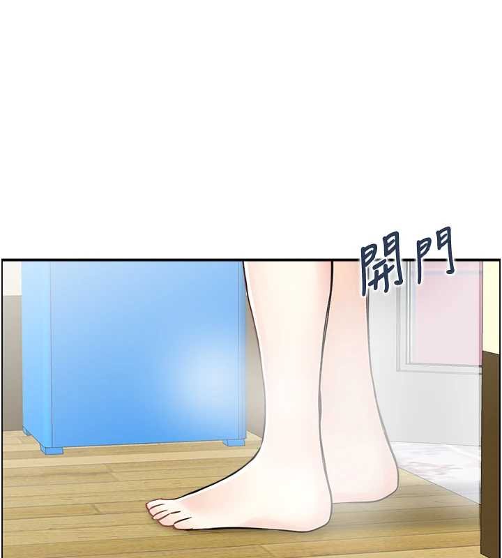 情慾宝鑑最終話-下女的真正目的