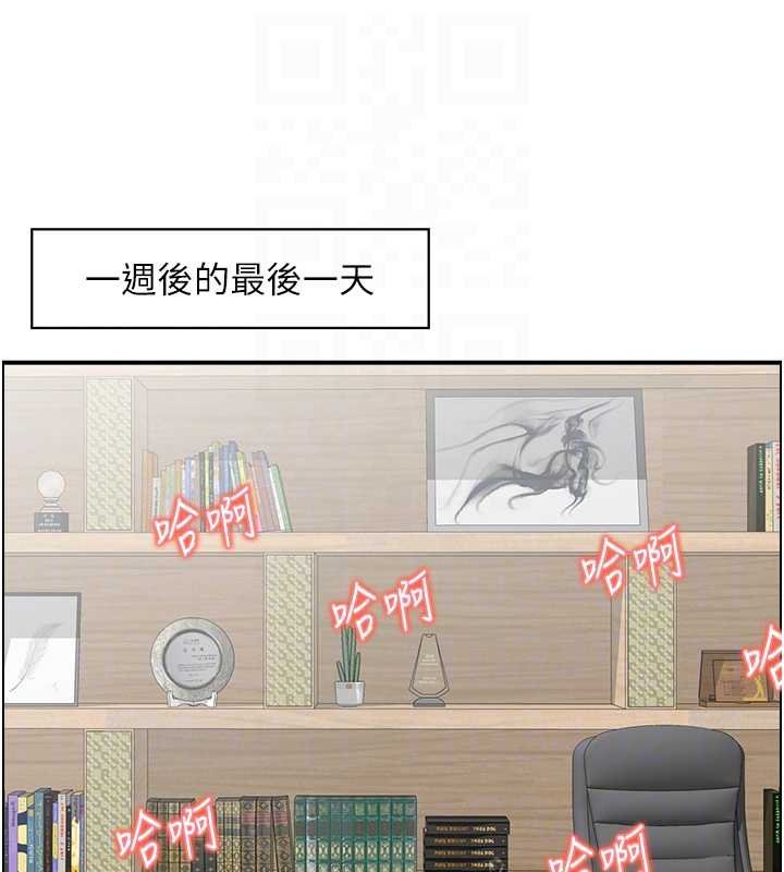 情慾寶鑑最終話-下女的真正目的